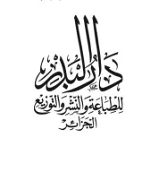 دار البدر
